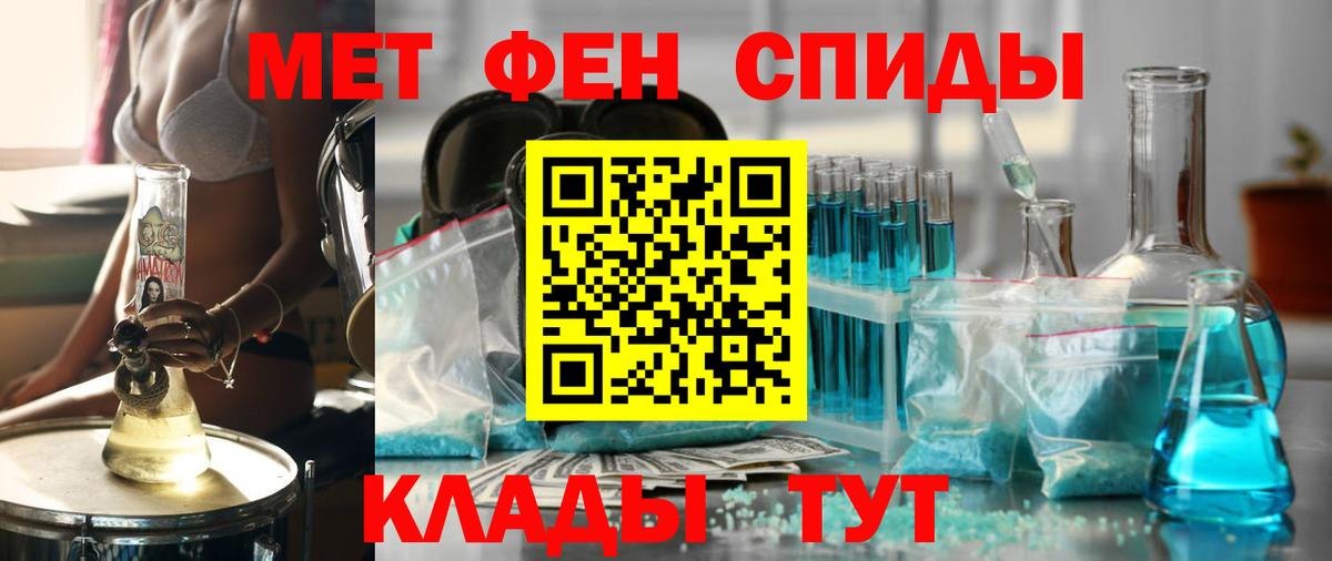 Amphetamine Premium Сунжа