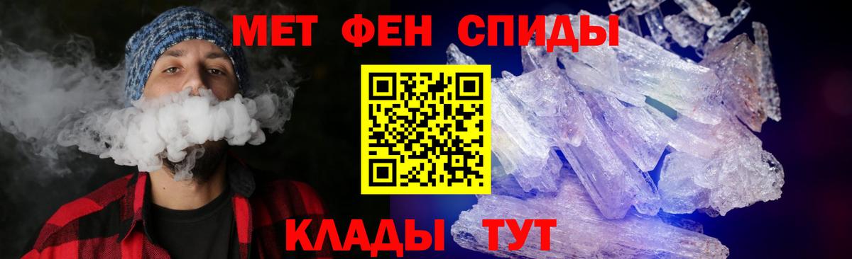 Сунжа  АМФ 97%  Amphetamine  Вход с VPN 