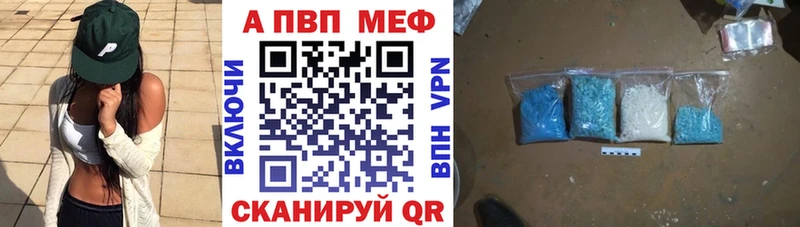 mega   купить наркотик  Сунжа  Alfa_PVP СК 