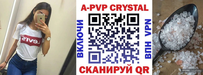 Alfa_PVP СК КРИС Сунжа