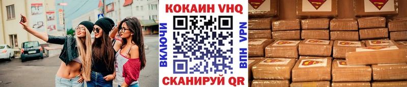 MEGA ONION  Сунжа  COCAIN FishScale 