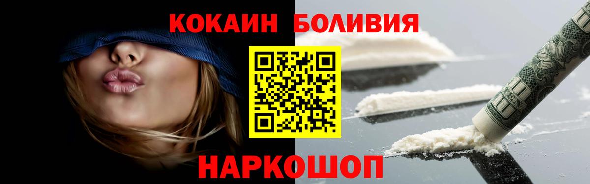 COCAIN Эквадор Сунжа
