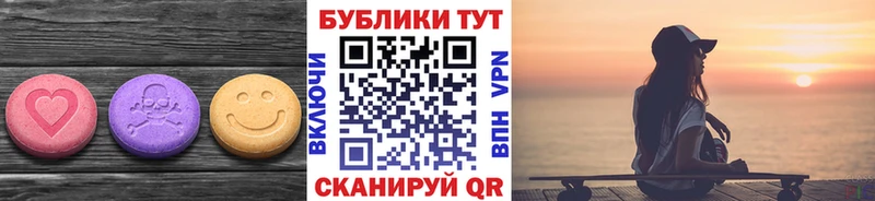 Экстази DUBAI  как найти закладки  mega сайт  Сунжа 