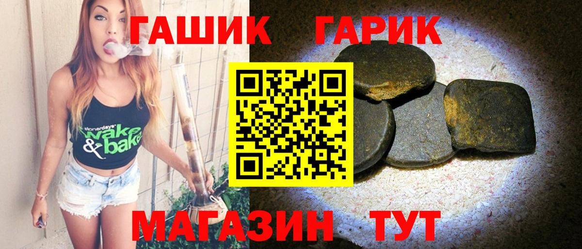 ГАШ гарик Сунжа