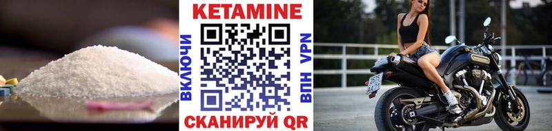 цены   mega как войти  КЕТАМИН VHQ  Сунжа 