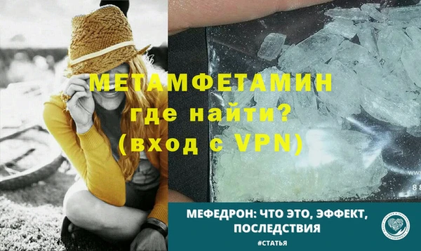 гидра Приозерск