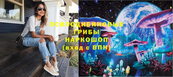 кристаллы Пролетарск