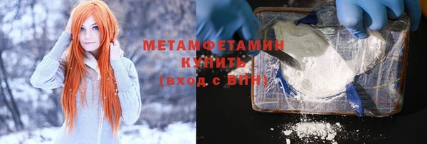 амф Протвино