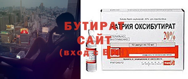 гидра Приозерск