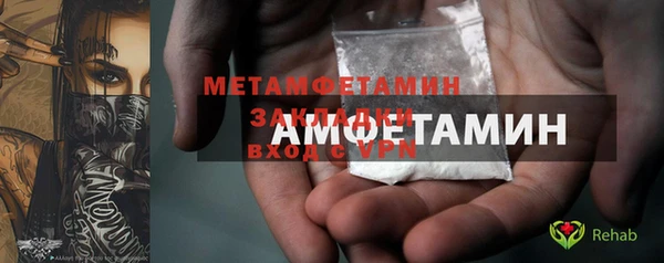 амф Протвино