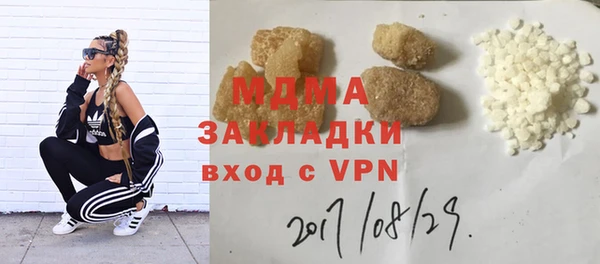 амф Протвино
