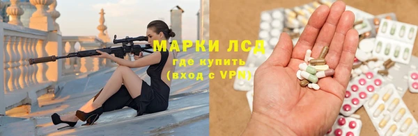 кристаллы Пролетарск