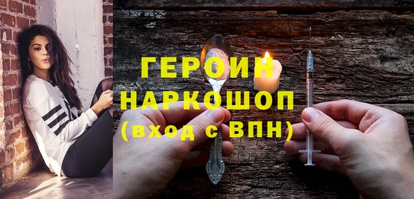 амф Протвино