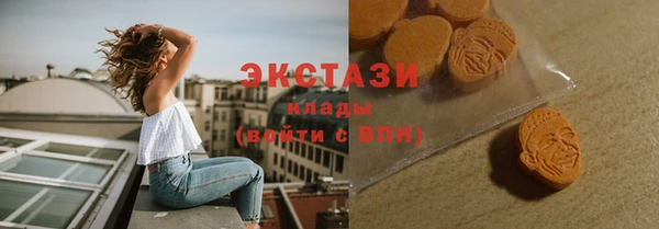 кристаллы Пролетарск