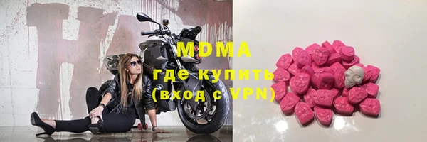 амф Протвино