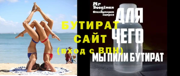 амф Протвино