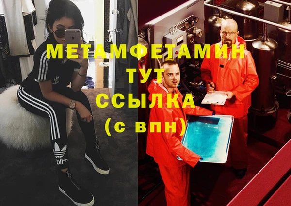 амф Протвино