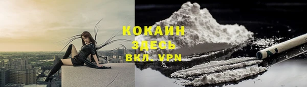 кристаллы Пролетарск