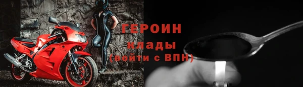 кристаллы Пролетарск