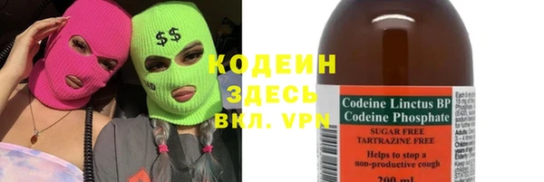 кристаллы Пролетарск