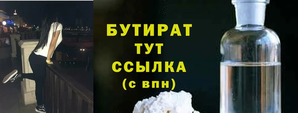 амф Протвино