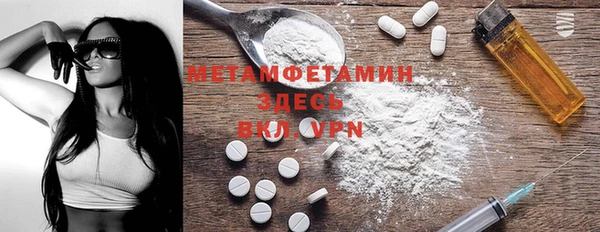 кристаллы Пролетарск