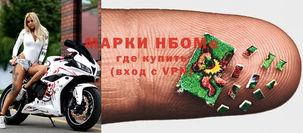 кристаллы Пролетарск