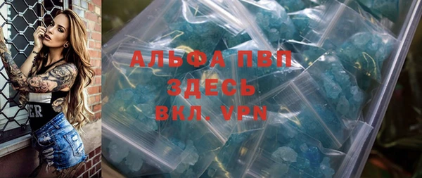 амф Протвино