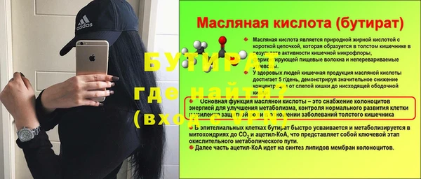 амф Протвино
