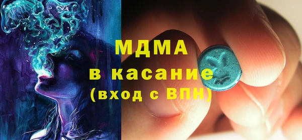 кристаллы Пролетарск