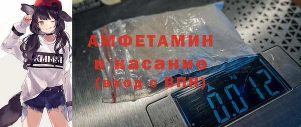 кристаллы Пролетарск