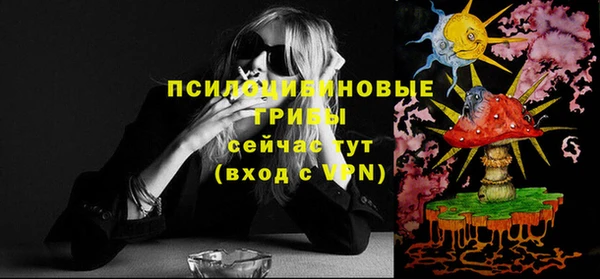 кристаллы Пролетарск