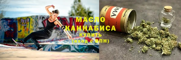 кристаллы Пролетарск