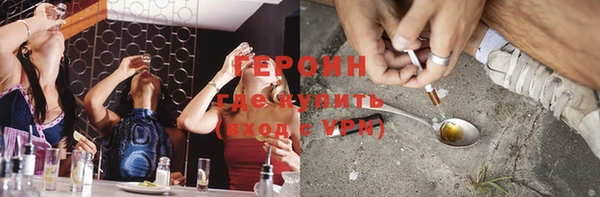 кристаллы Пролетарск