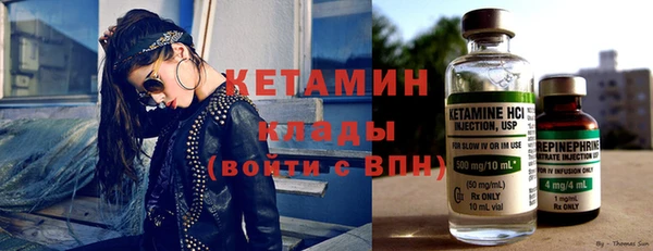 кристаллы Пролетарск