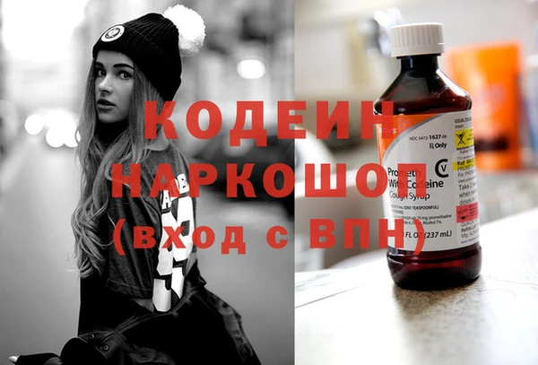 кристаллы Пролетарск