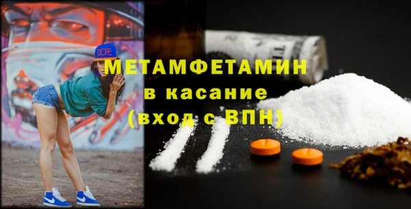 гидра Приозерск