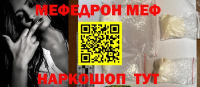 мефедрон мука Краснодар