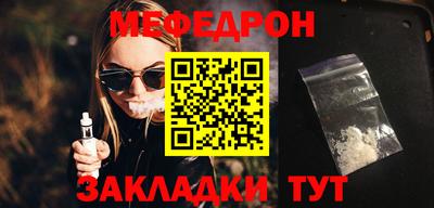 сатива Краснознаменск