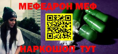 кокаин Краснокаменск