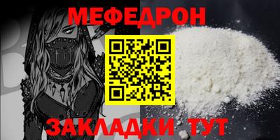 кокаин Краснокаменск