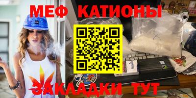 кокаин Краснокаменск