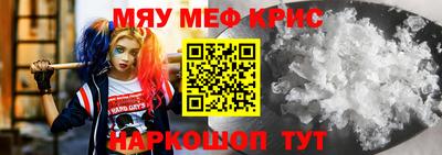 кокаин Краснокаменск