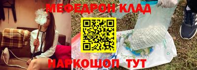 кокаин Краснокаменск