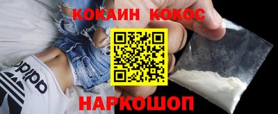 мефедрон мука Краснодар