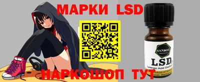 кокаин Краснокаменск