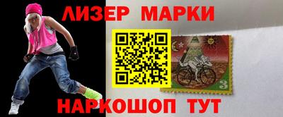 сатива Краснознаменск