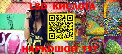 кокаин Краснокаменск
