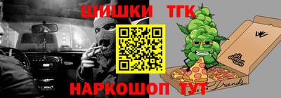 кокаин Краснокаменск