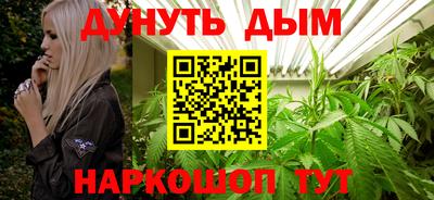 кокаин Краснокаменск